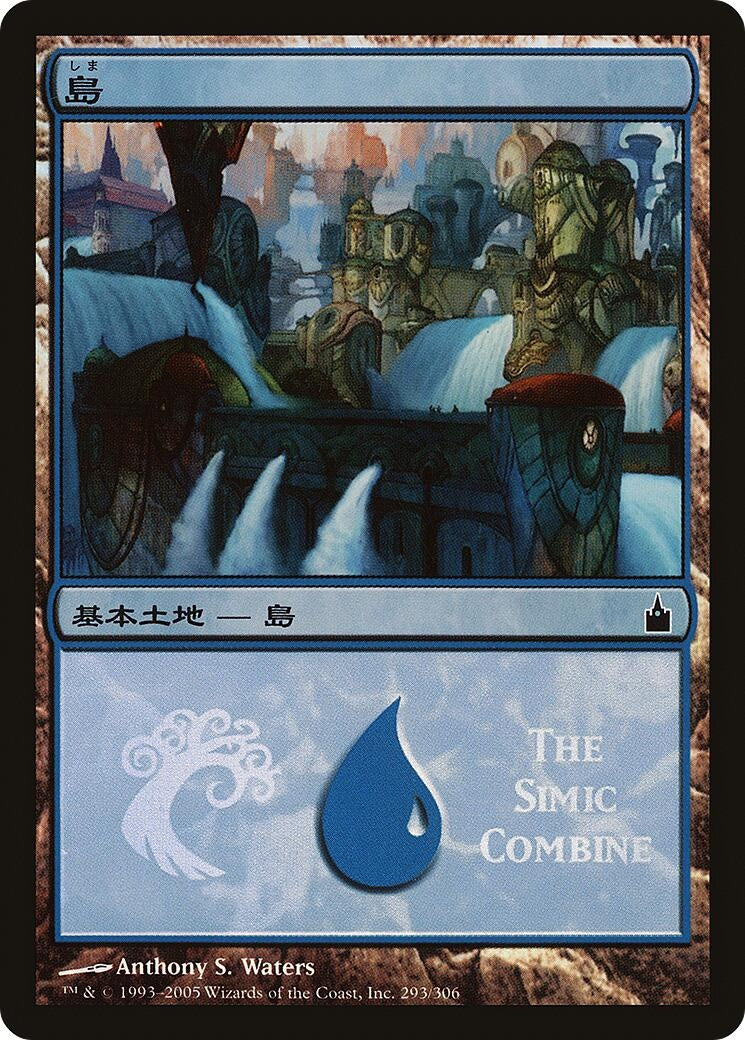 Image for Island (The Simic Combine) (293) (PREM) - Magic: The Gathering