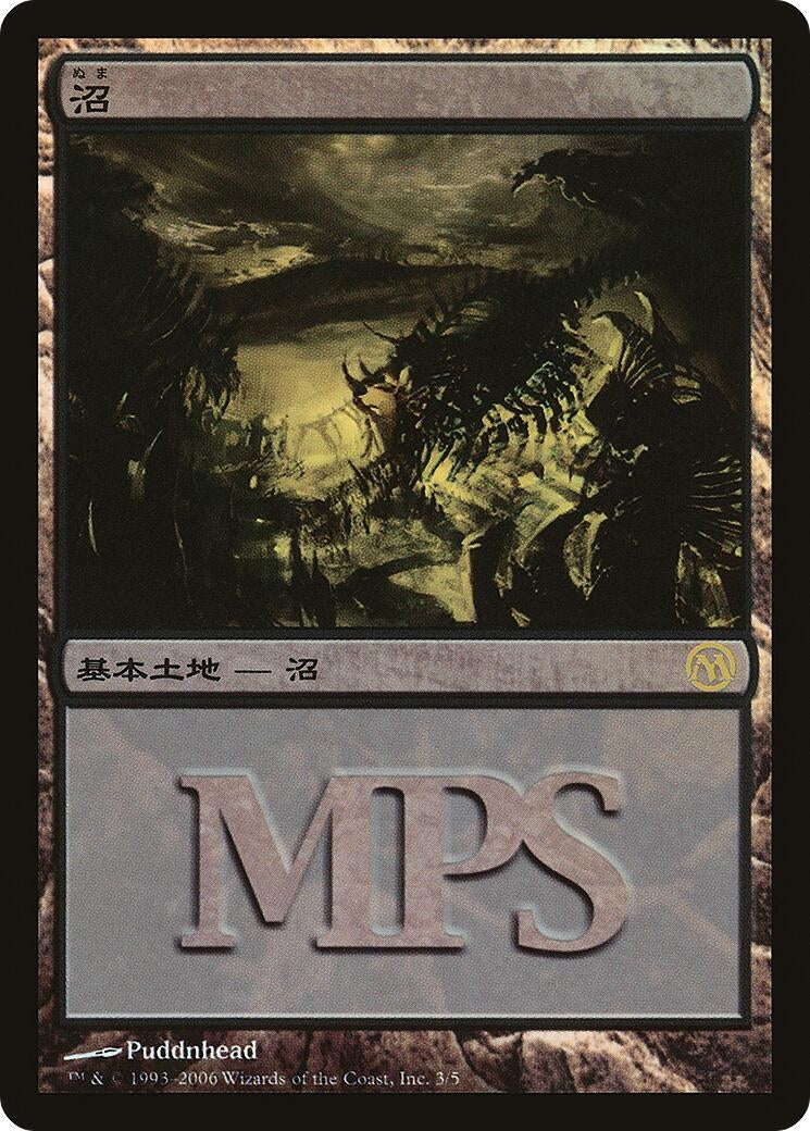 Image for Swamp (2006) (3) (PREM) - Magic: The Gathering