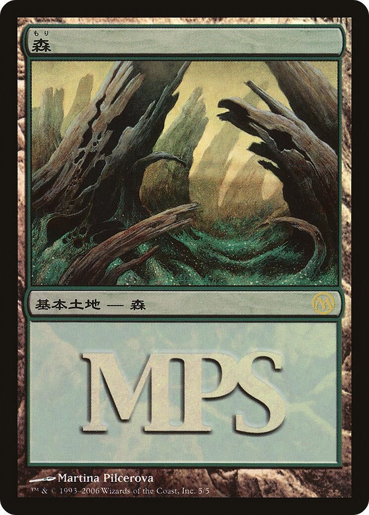 Image for Forest (2006) (5) (PREM) - Magic: The Gathering