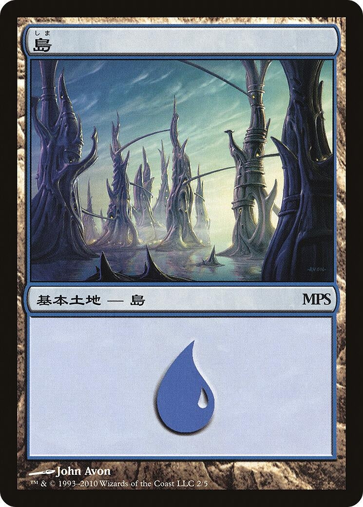 Image for Island (2010) (2) (PREM) - Magic: The Gathering