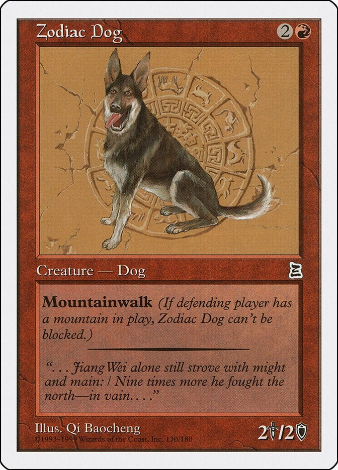 Zodiac Dog (130) (PTK) Japanese