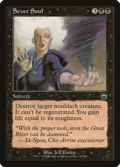 Sever Soul (159) (MMQ)