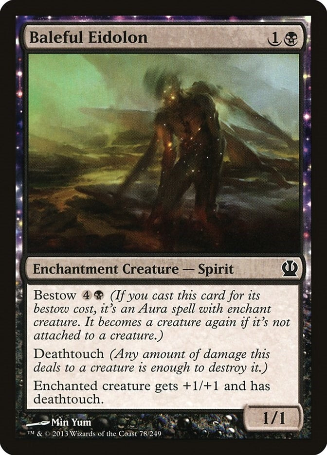 Baleful Eidolon (78) (THS) Japanese