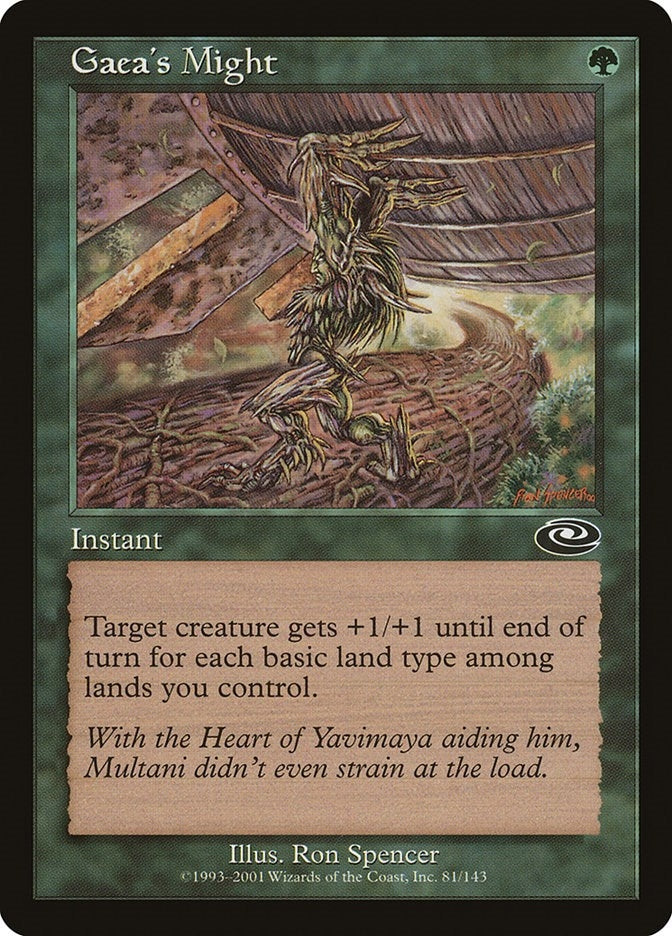Gaea's Might (81) (PLS) Japanese