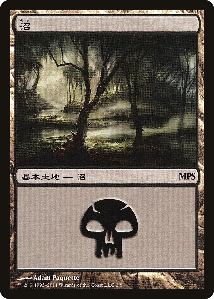 Image for Swamp (2011) (3) (PREM) - Magic: The Gathering