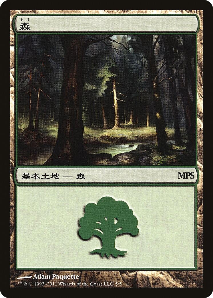 Image for Forest (2011) (5) (PREM) - Magic: The Gathering