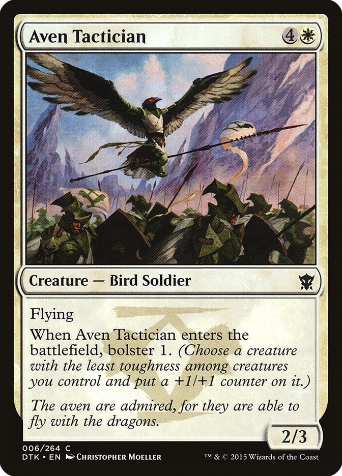 Aven Tactician (6) (DTK) Japanese